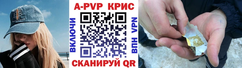 как найти наркотики  mega tor  Alfa_PVP СК КРИС  Каргат 