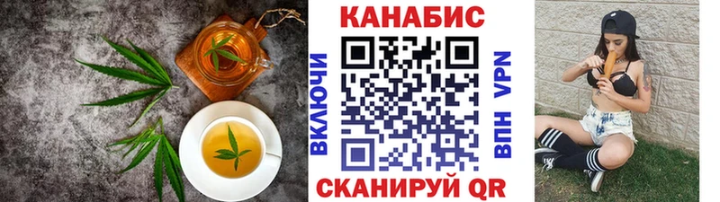 дарнет шоп  Каргат  Canna-Cookies конопля 