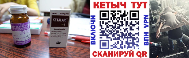 Кетамин ketamine  Каргат 