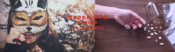 синтетический гашиш Алексеевка