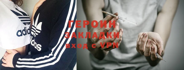 кокаин премиум Алзамай