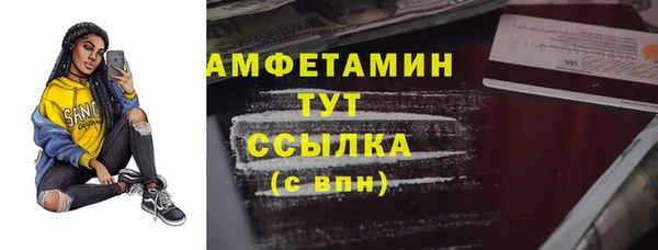 сатива Алексин