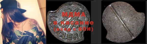 синтетический гашиш Алексеевка