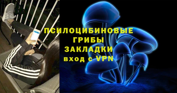 кокаин Рославль
