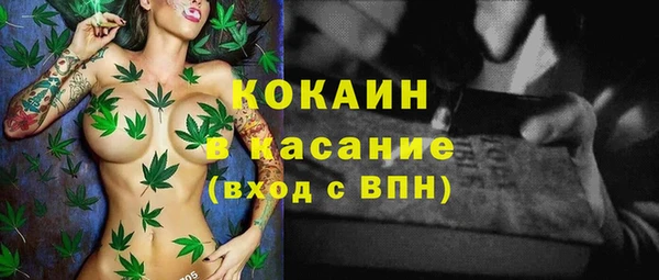 синтетический гашиш Алексеевка
