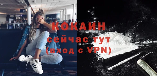 кокаин премиум Алзамай