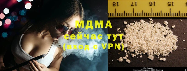 синтетический гашиш Алексеевка