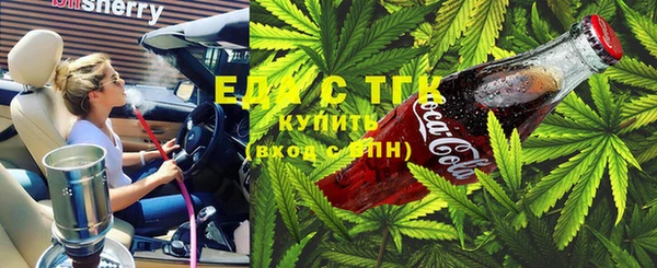 герыч Россошь