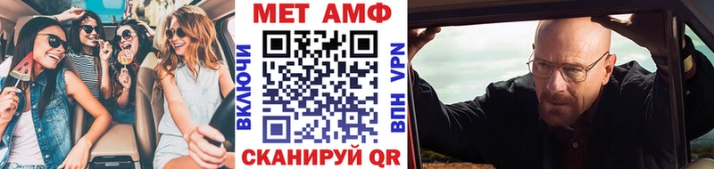 МЕТАМФЕТАМИН пудра  mega ТОР  Каргат 