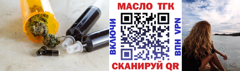 ТГК вейп  даркнет сайт  Каргат 